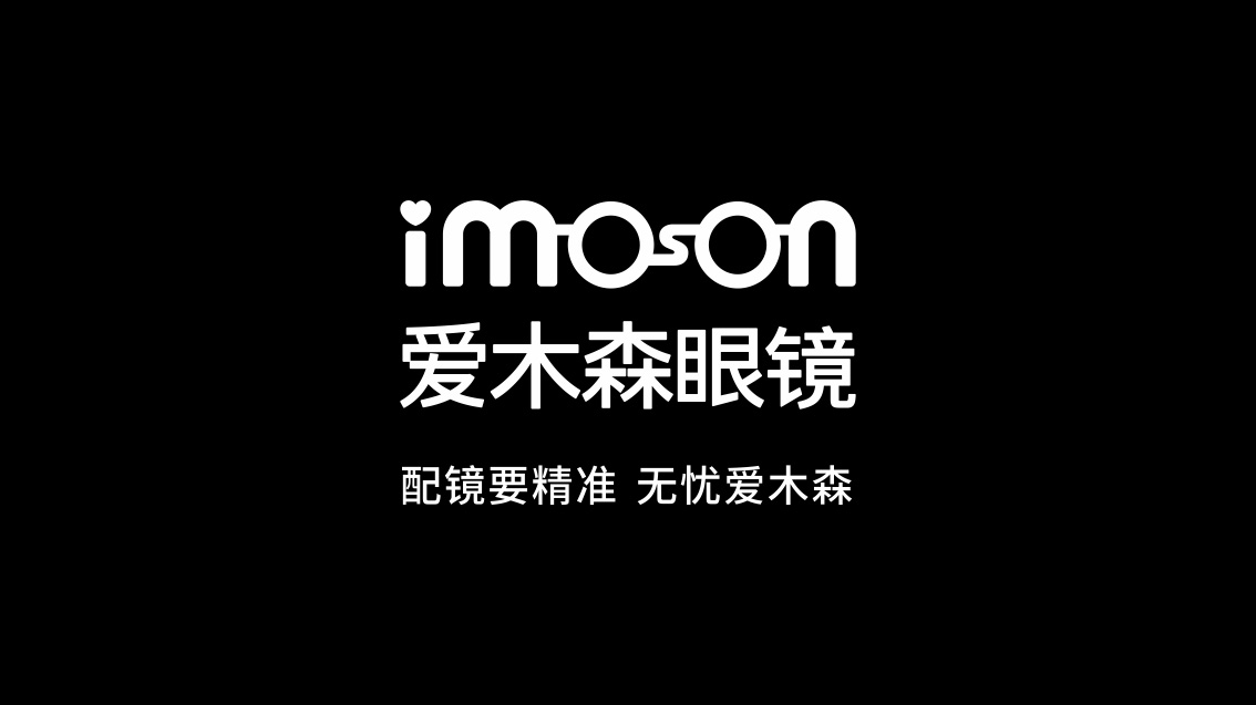 眼鏡LOGO設計,眼鏡VI設計,戰略VI設計